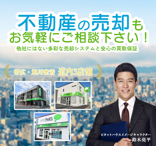スマホメイン画像