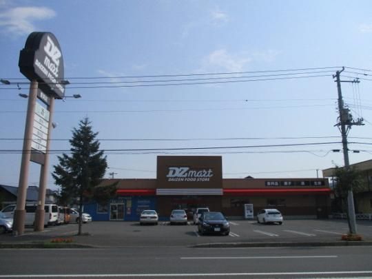 �y���Ӂz�@DZ�}�[�g�L���X�F236m