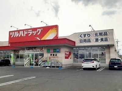 �y���Ӂz�@�c���n�h���b�O �莺�X�F1100m