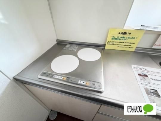 �y���̑��z�@�L�b�`��