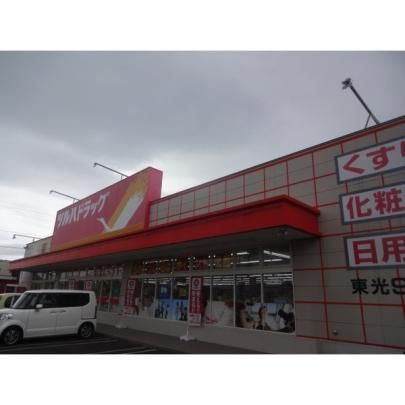 �y���Ӂz�@�c���n�h���b�O����9��X�F395m
