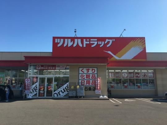 �y���Ӂz�@�c���n�h���b�O��6��X�F855m