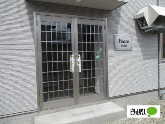 �y�����O�ρz�@���r�[
