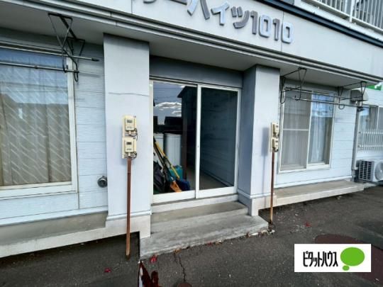 �y�����O�ρz�@�G���g�����X
