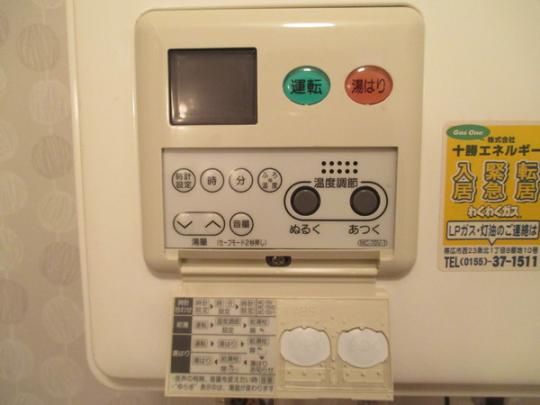 �y���̑��z�@���̑�