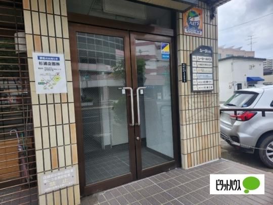 �y�����O�ρz�@�G���g�����X