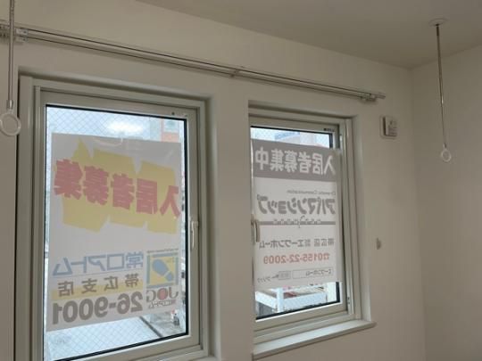 �y���̑��z�@