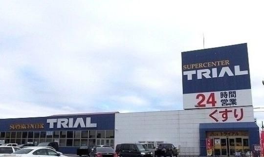 �y���Ӂz�@�g���C�A���_�y�X�F300m