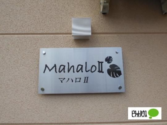 �y�����O�ρz�@���L����