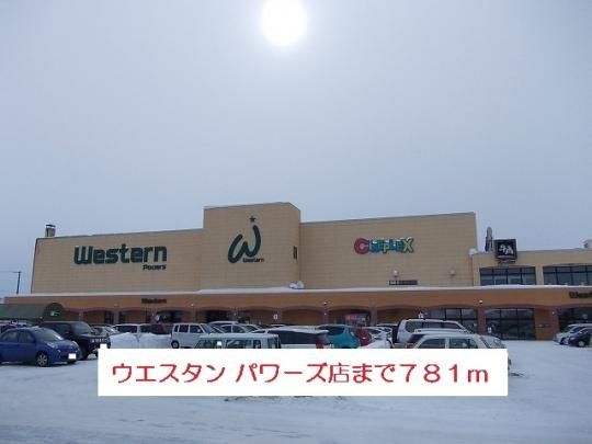 �y���Ӂz�@�E�G�X�^���@�p���[�Y�X�F781m