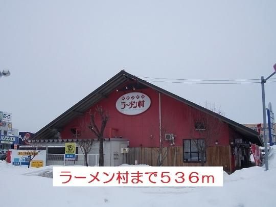 �y���Ӂz�@���[�������F536m