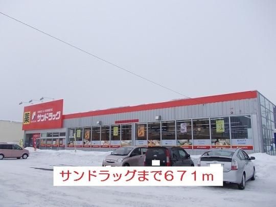 �y���Ӂz�@�T���h���b�O�F671m