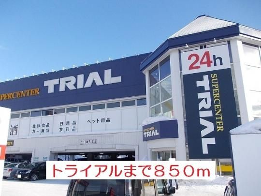 �y���Ӂz�@�g���C�A���F850m