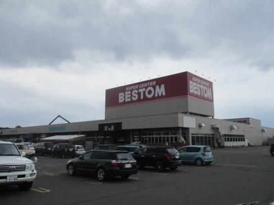 �y���Ӂz�@�x�X�g�d��BESTOM���_�y�X�F2537m