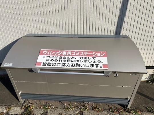 �y�����O�ρz�@���L����