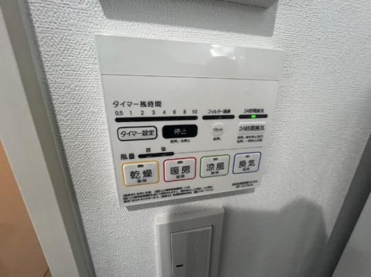 �y���̑��z�@�ݔ�