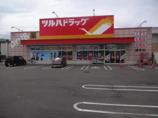 �y���Ӂz�@�c���n�h���b�O�Β��X�F747m