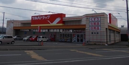 �y���Ӂz�@�c���n�h���b�O�����X�F230m