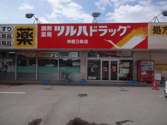 �y���Ӂz�@���ܖ�ǃc���n�h���b�O�_��3��X�F1686m