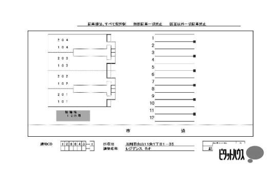 �y�����O�ρz�@���̑�