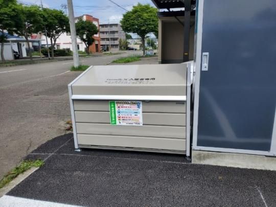 �y�����O�ρz�@���L����