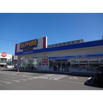 �y���Ӂz�@�T�b�|���h���b�O�X�g�A�[����L���F536m