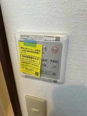 �y���̑��z�@���̑�