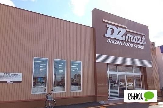 �y���Ӂz�@DZ�}�[�g����8��X�F841m