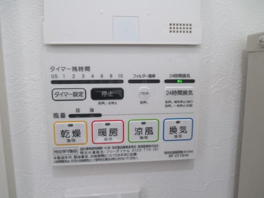 �y���̑��z�@�ݔ�