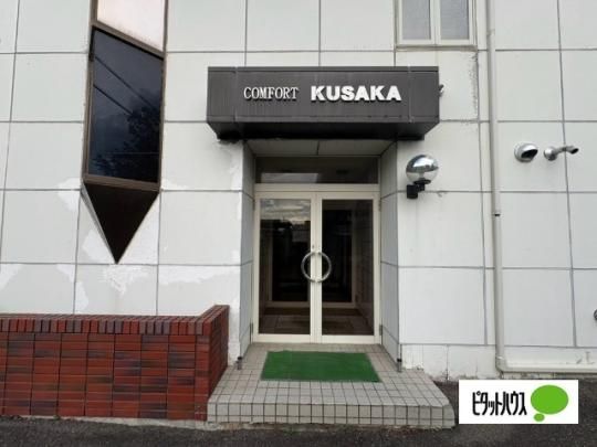 �y�����O�ρz�@�G���g�����X