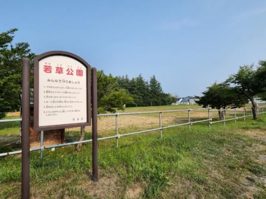 �y���Ӂz�@���闖�����F1069m