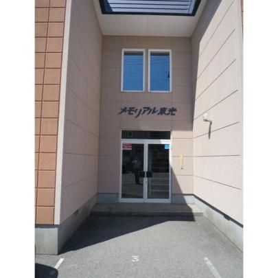 �y�����O�ρz�@�G���g�����X