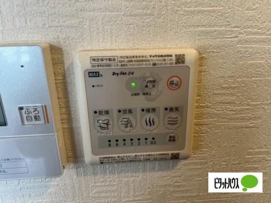 �y���̑��z�@�ݔ�