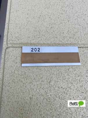 �y�����O�ρz�@���L����