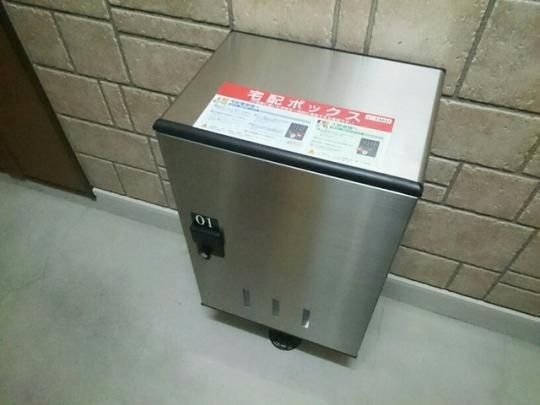 �y���̑��z�@�ݔ�