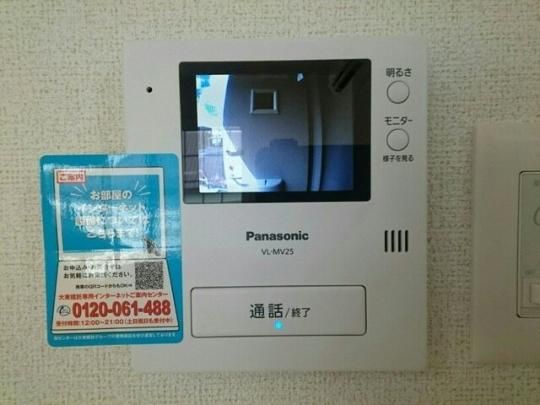 �y���̑��z�@�Z�L�����e�B