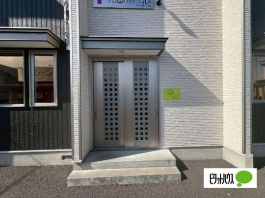�y�����O�ρz�@�G���g�����X