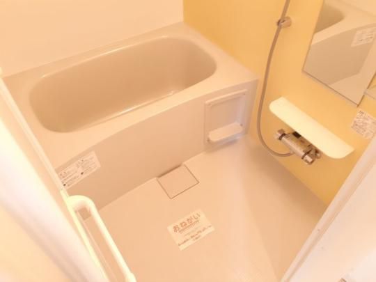 �y���̑��z�@�o�X�^�V�����[