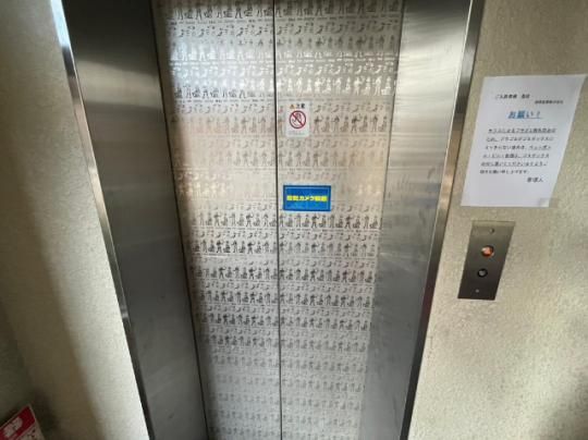 �y�����O�ρz�@���r�[