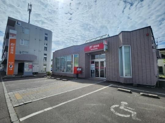 �y���Ӂz�@�эL�Γ�X�֋ǁF1045m