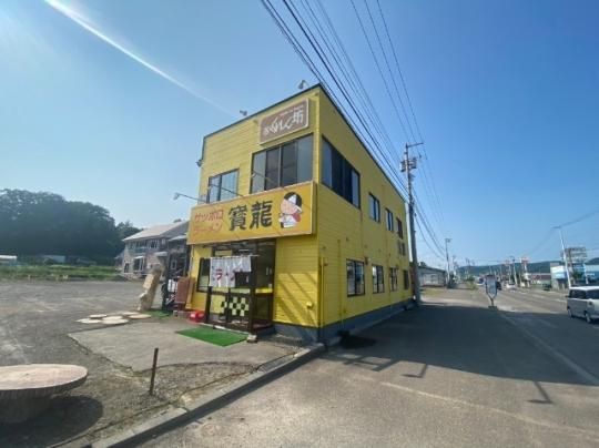 �y�����O�ρz�@�O��