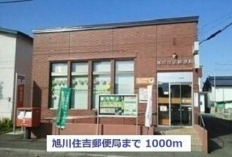 �y���Ӂz�@����Z�g�X�֋ǁF1000m