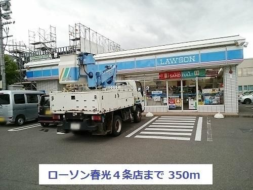�y���Ӂz�@���[�\���t���S��X�F350m