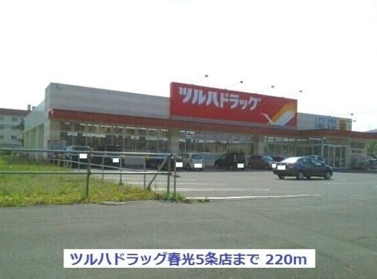 �y���Ӂz�@�c���n�h���b�O�t���T��X�F220m