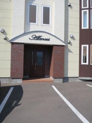 �y�����O�ρz�@�G���g�����X