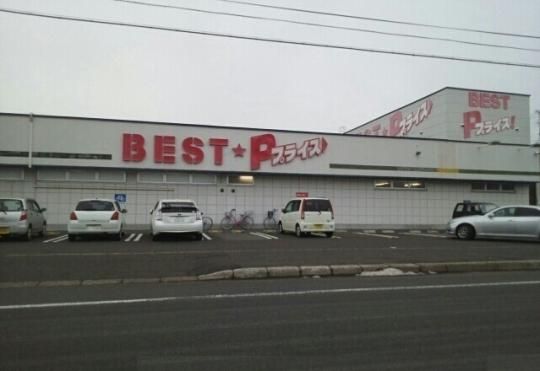 �y���Ӂz�@�X�[�p�[�A�[�N�X�Z���X�F700m