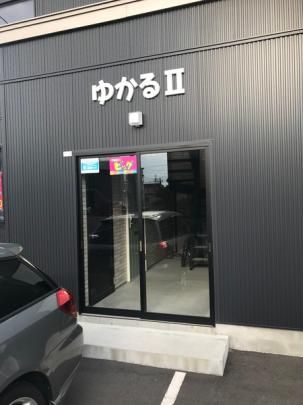 �y�����O�ρz�@���L����