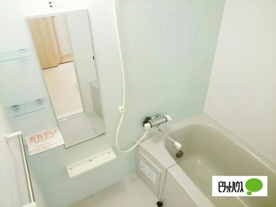 �y���̑��z�@�o�X�^�V�����[