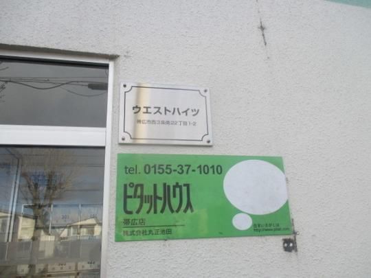 �y�����O�ρz�@���̑�