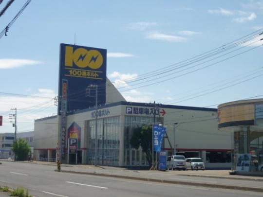 �y���Ӂz�@100���{���g����i�R�X�F1925m